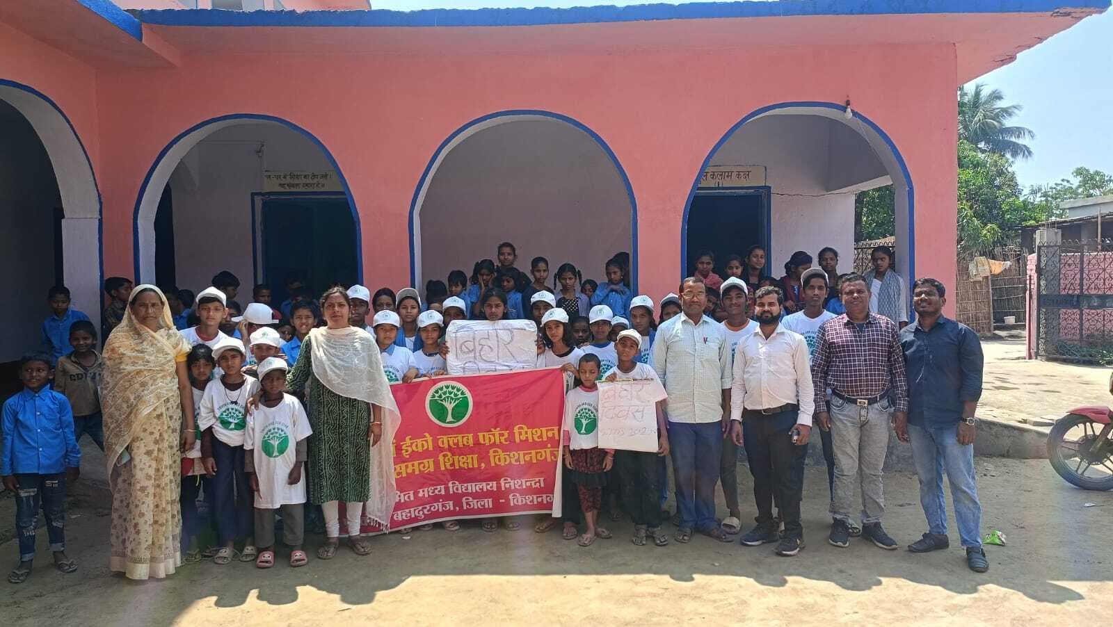 बिहार दिवस पर स्कूली बच्चों ने निकाली प्रभात फेरी