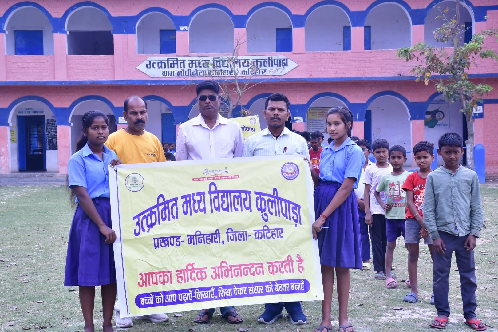 स्कूल में कार्यक्रम का किया गया आयोजन