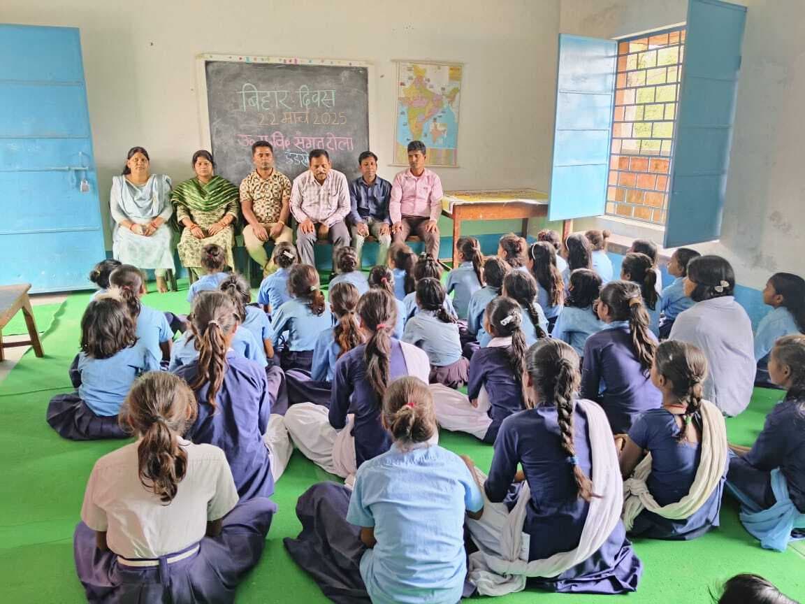 विद्यालय में उत्साह के साथ मनाया गया बिहार दिवस