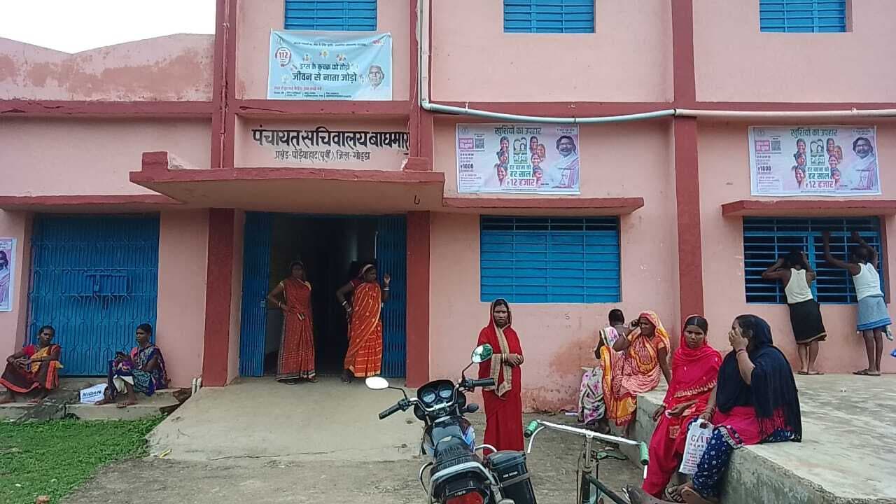 अब रोस्टर के हिसाब से पंचायत सचिवालय में बैठेंगे सहायक