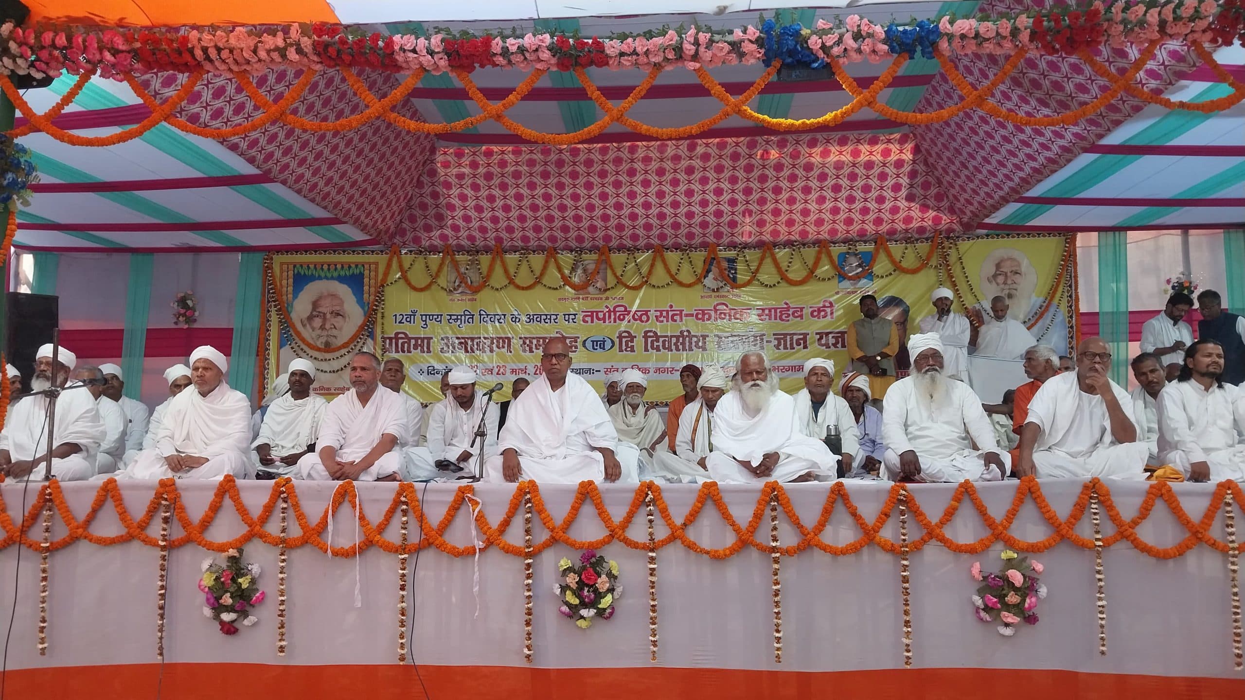 अध्यात्म से जुड़कर ही मानव कल्याण संभव