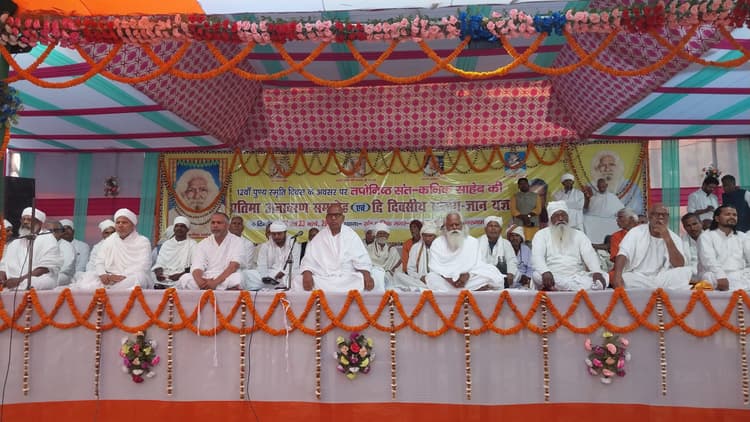 अध्यात्म से जुड़कर ही मानव कल्याण संभव