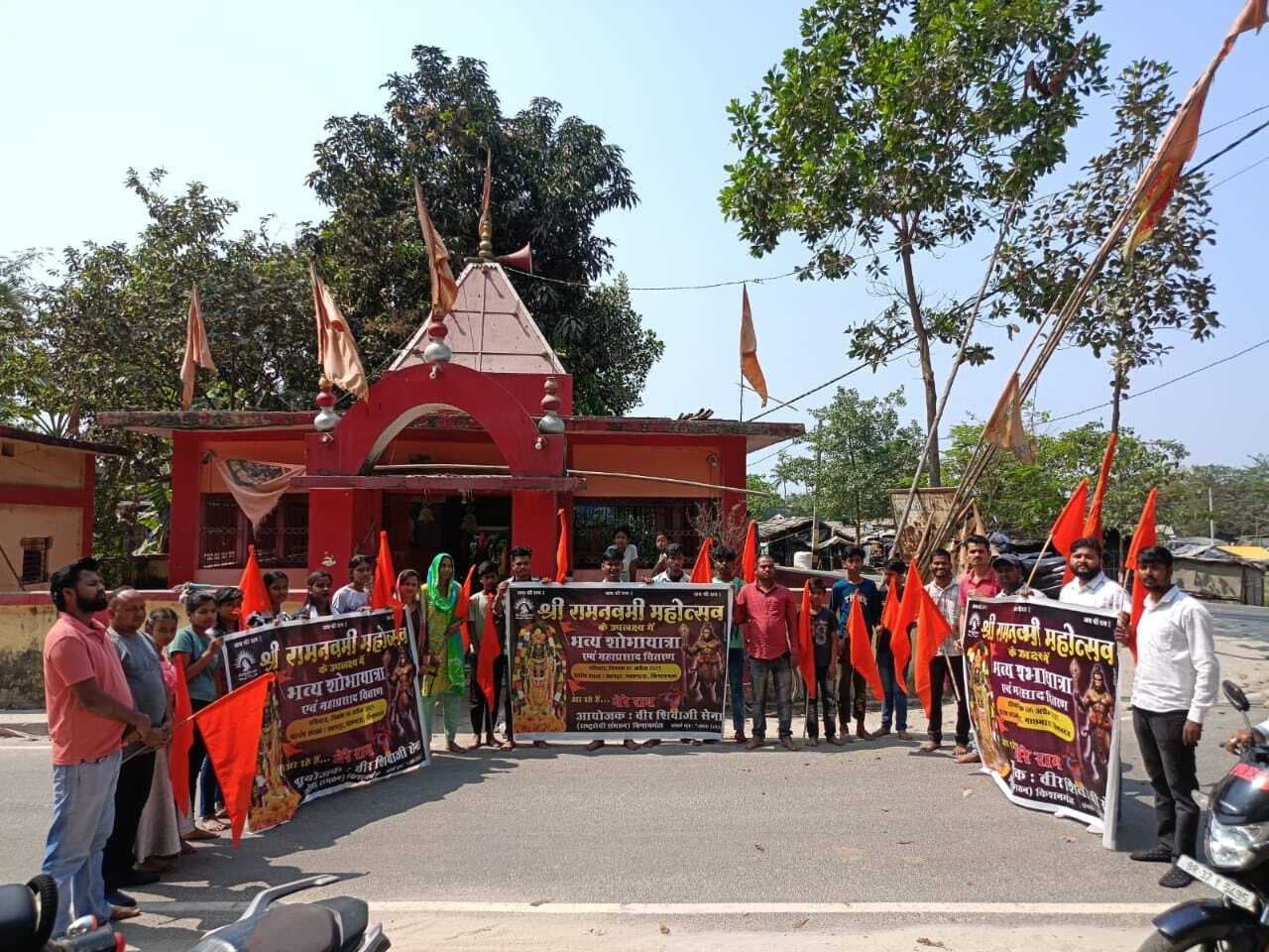 रामनवमी पर भव्य शोभायात्रा की  वीर शिवाजी सेना ने शुरू की तैयारी