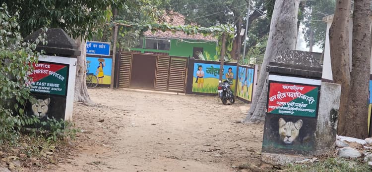 महज तीन रेंजरों के सहारे पलामू टाइगर रिजर्व की सुरक्षा