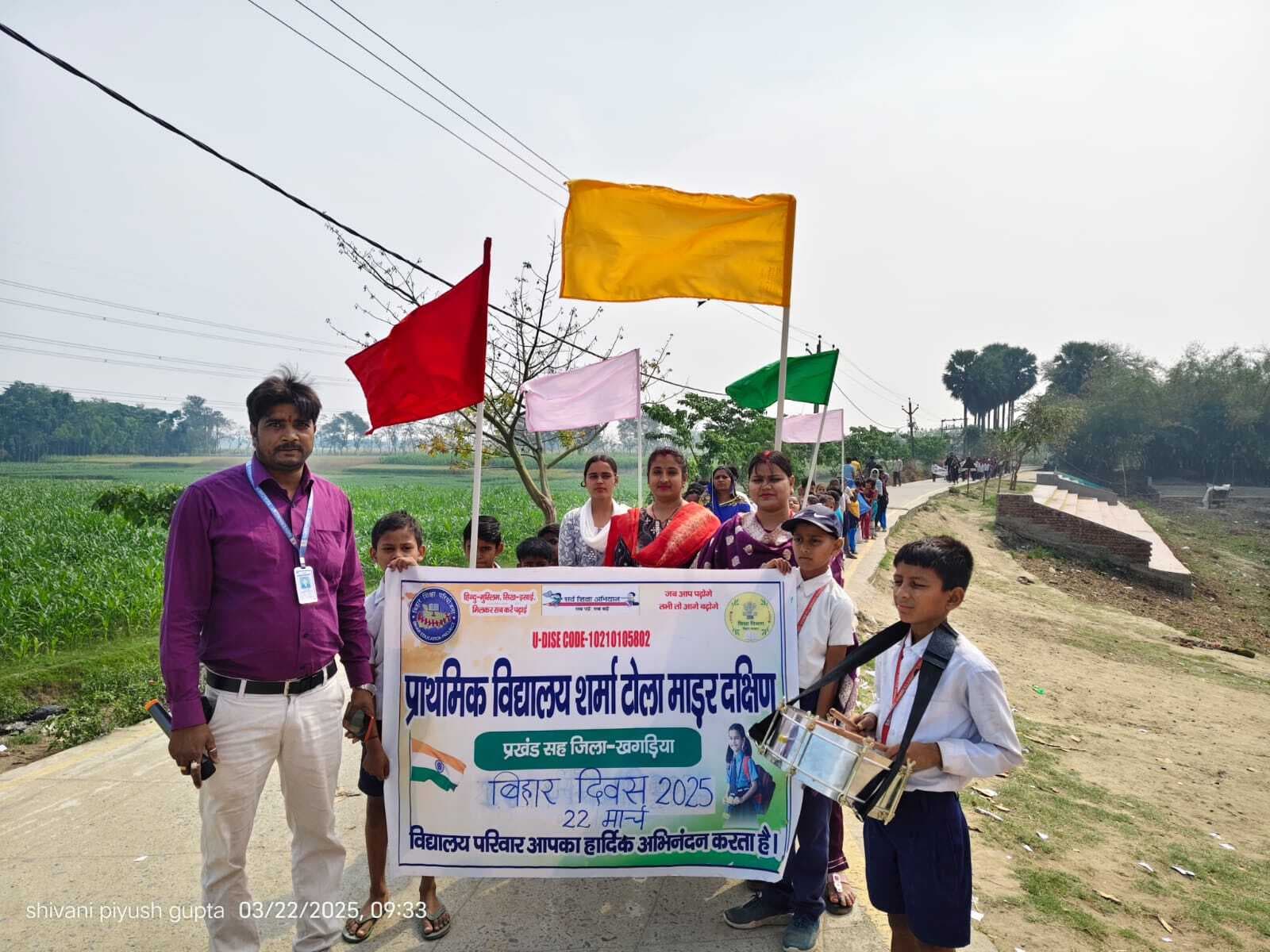 बच्चों ने ढ़ोल बाजे के साथ निकाली प्रभातफेरी