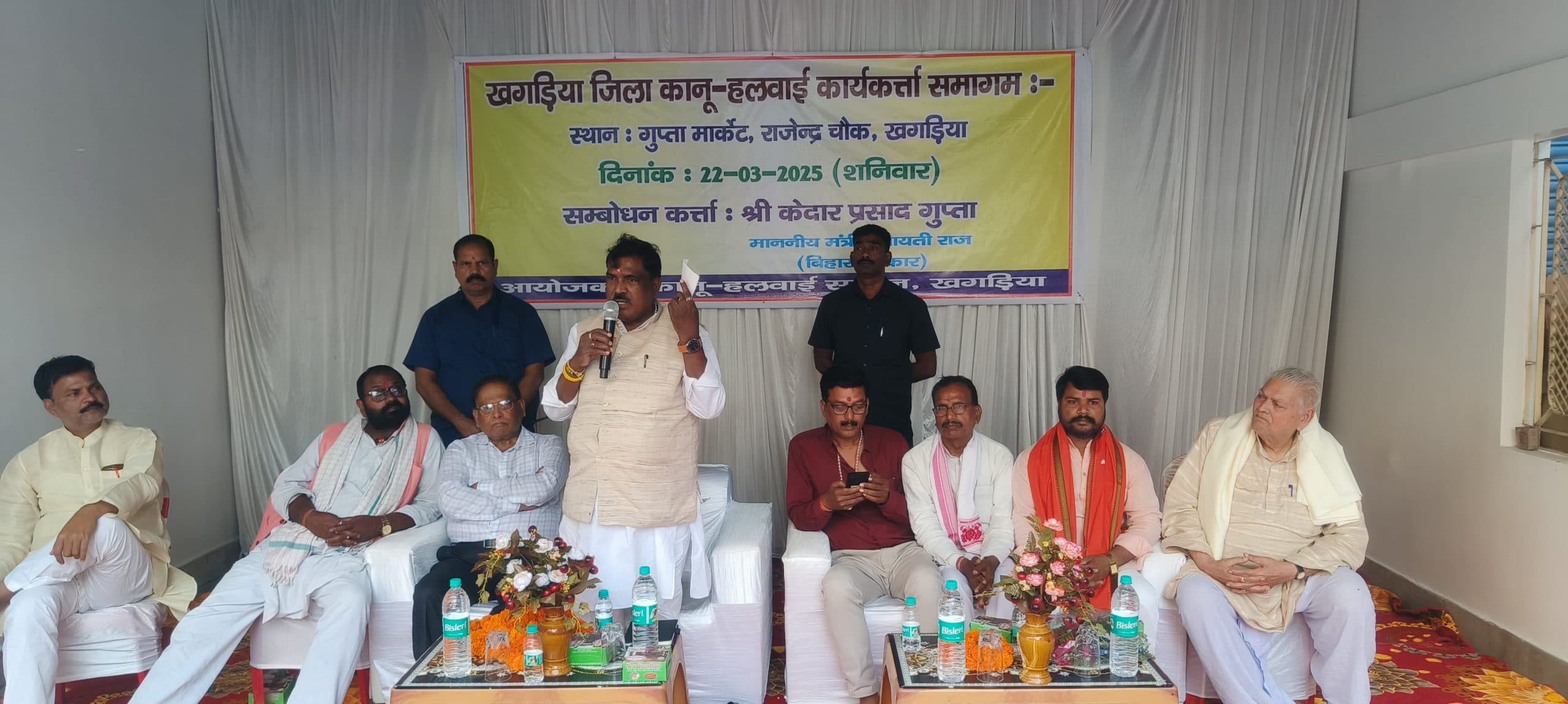 कानू हलवाई अधिकार महारैली पटना में 13 को