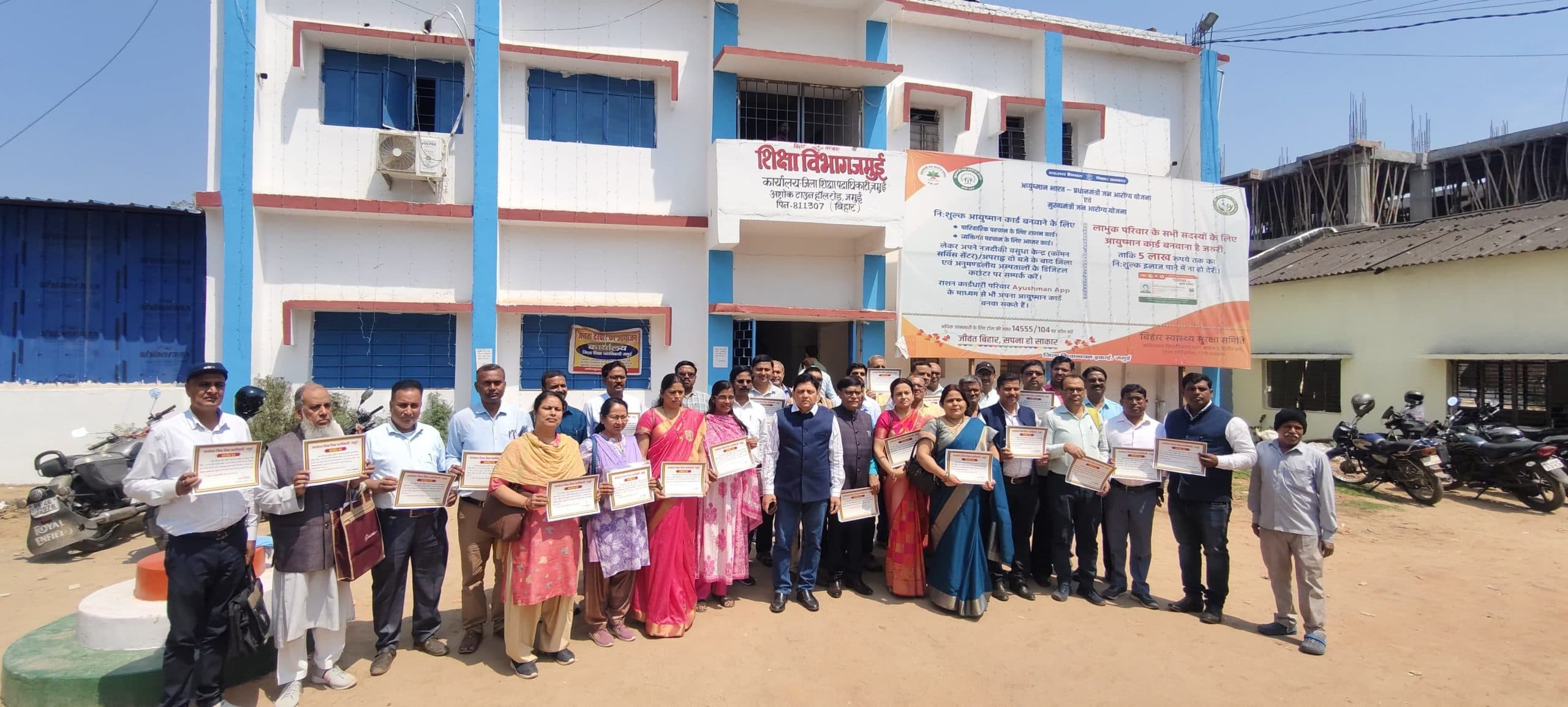 डीईओ ने केंद्राधीक्षकों को किया सम्मानित