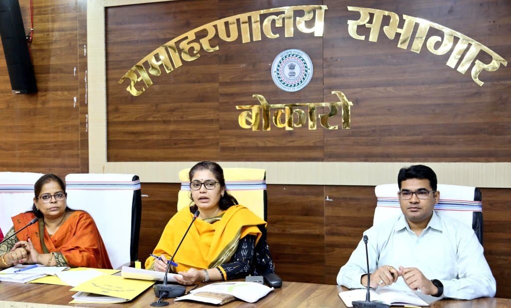 Bokaro News : विकास योजनाओं में लायें तेजी : उपायुक्त