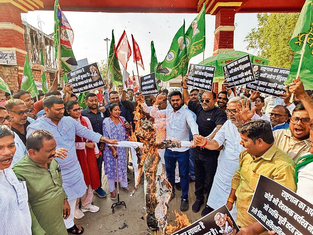 Hajipur News : महागठबंधन ने किया प्रदर्शन, फूंका पुतला