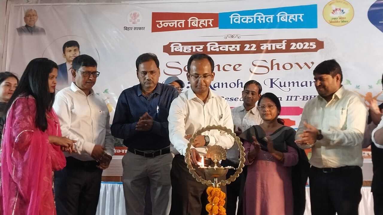 Nawada News : चमत्कार और जादू कोई चीज नहीं होती, विज्ञान ही आधुनिक युग में चमत्कार है : मनोहर कुमार