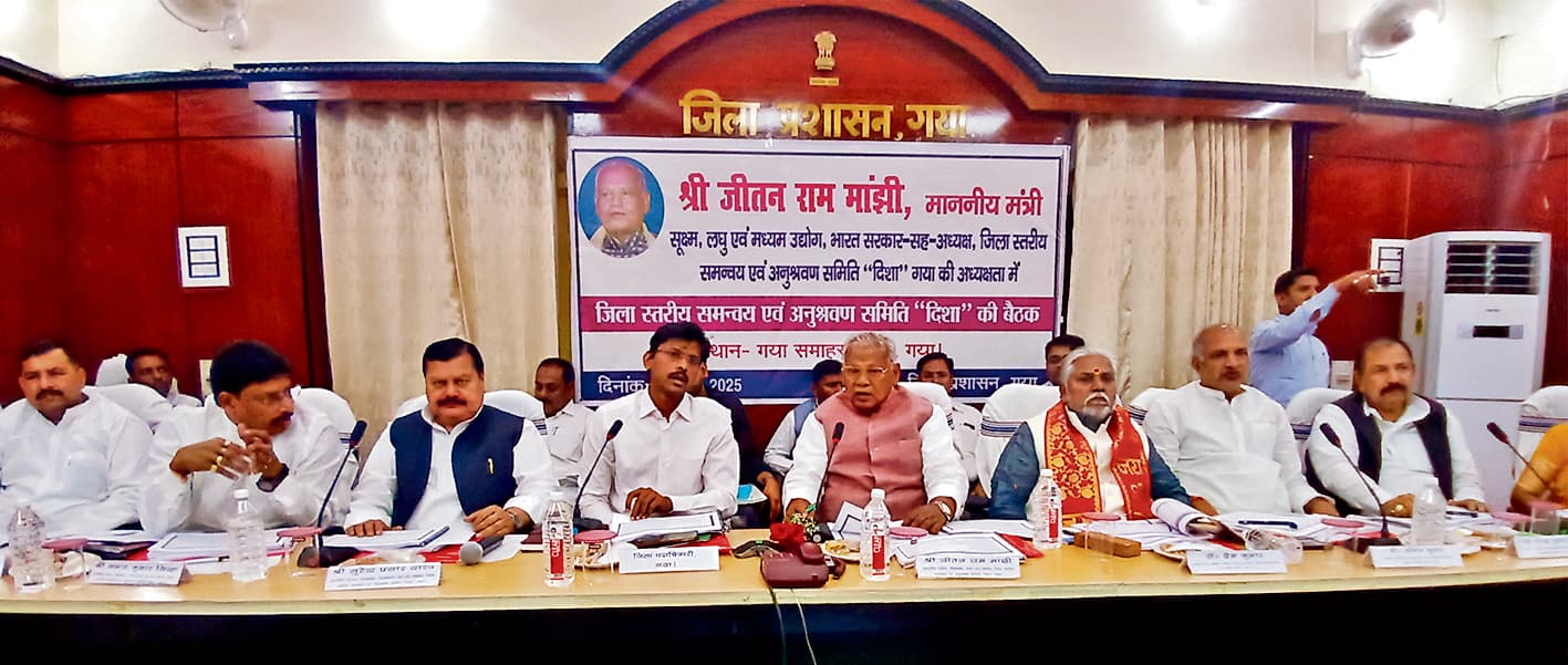 Gaya News : जिले की महादलित बस्तियों में शेड का होगा निर्माण