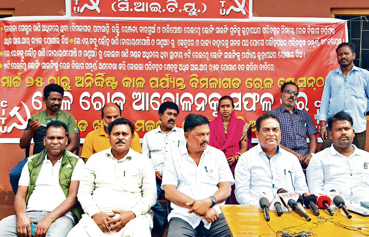 Rourkela News: पर्याप्त संख्या में रैक उपलब्ध कराये रेलवे, नहीं तो 25 से आर्थिक नाकेबंदी : लक्ष्मण मुंडा