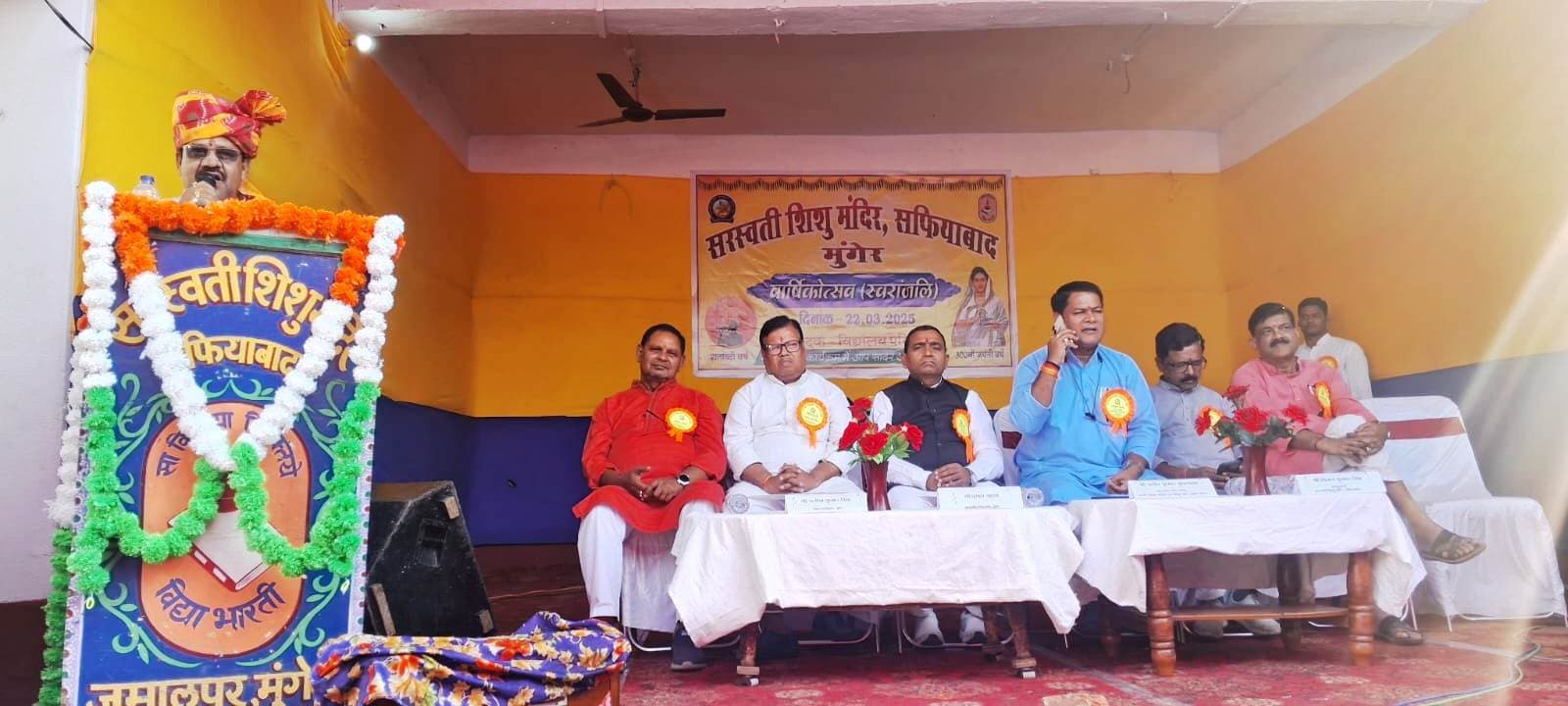 वार्षिकोत्सव पर संस्कृति व सभ्यता का दिखा विहंगम दृश्य