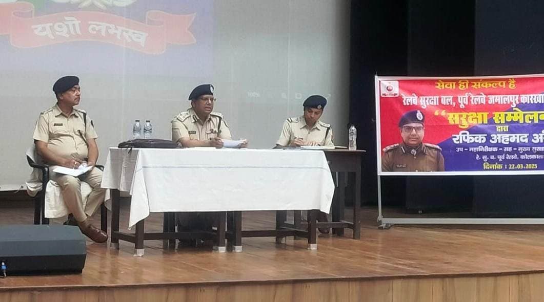 पूर्ण निष्ठा व समर्पण भाव से अपनी ड्यूटी निभायें आरपीएफ जवान : डीआइजी