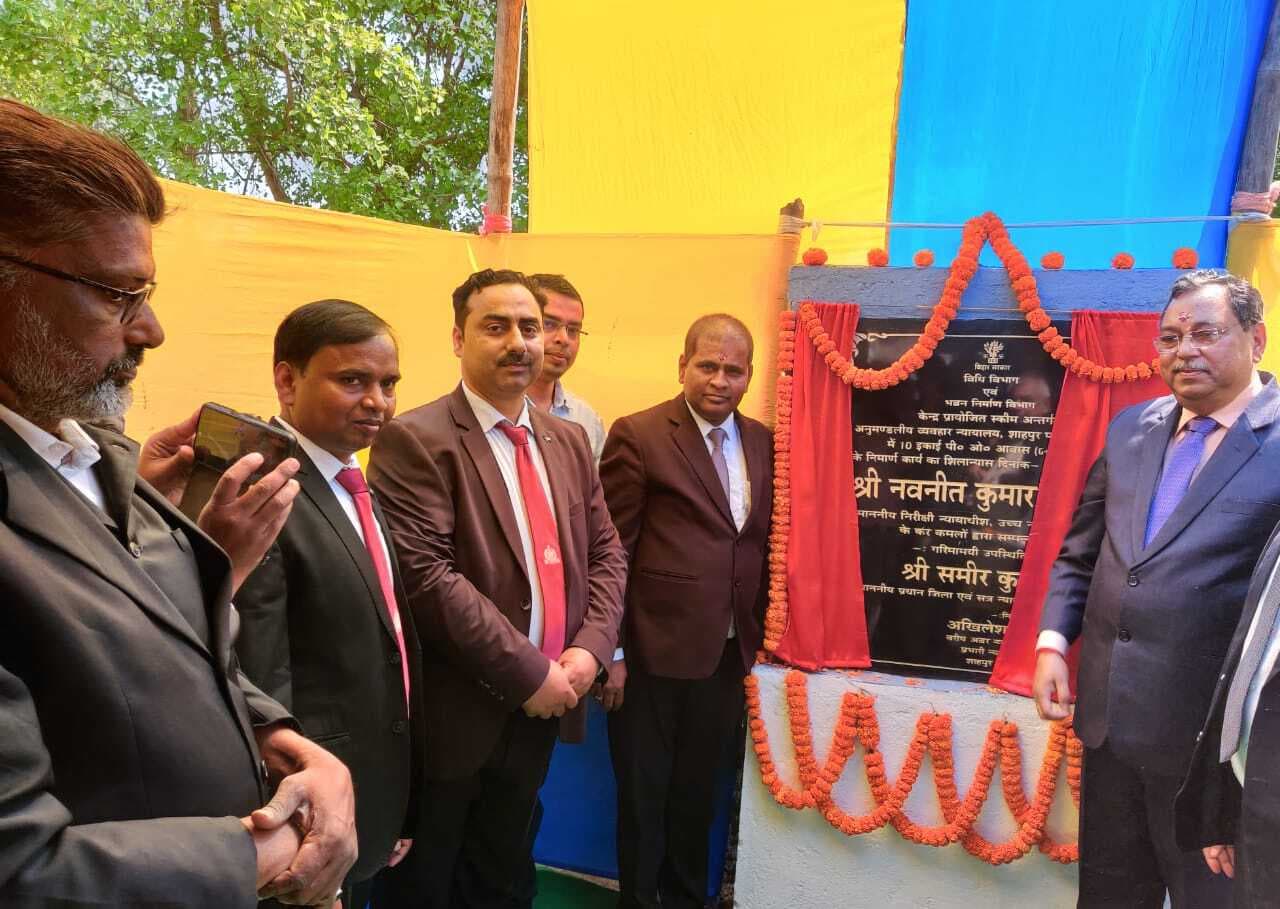 Samastipur News: हाई कोर्ट के न्यायाधीश ने आवासीय भवन का किया शिलान्यास