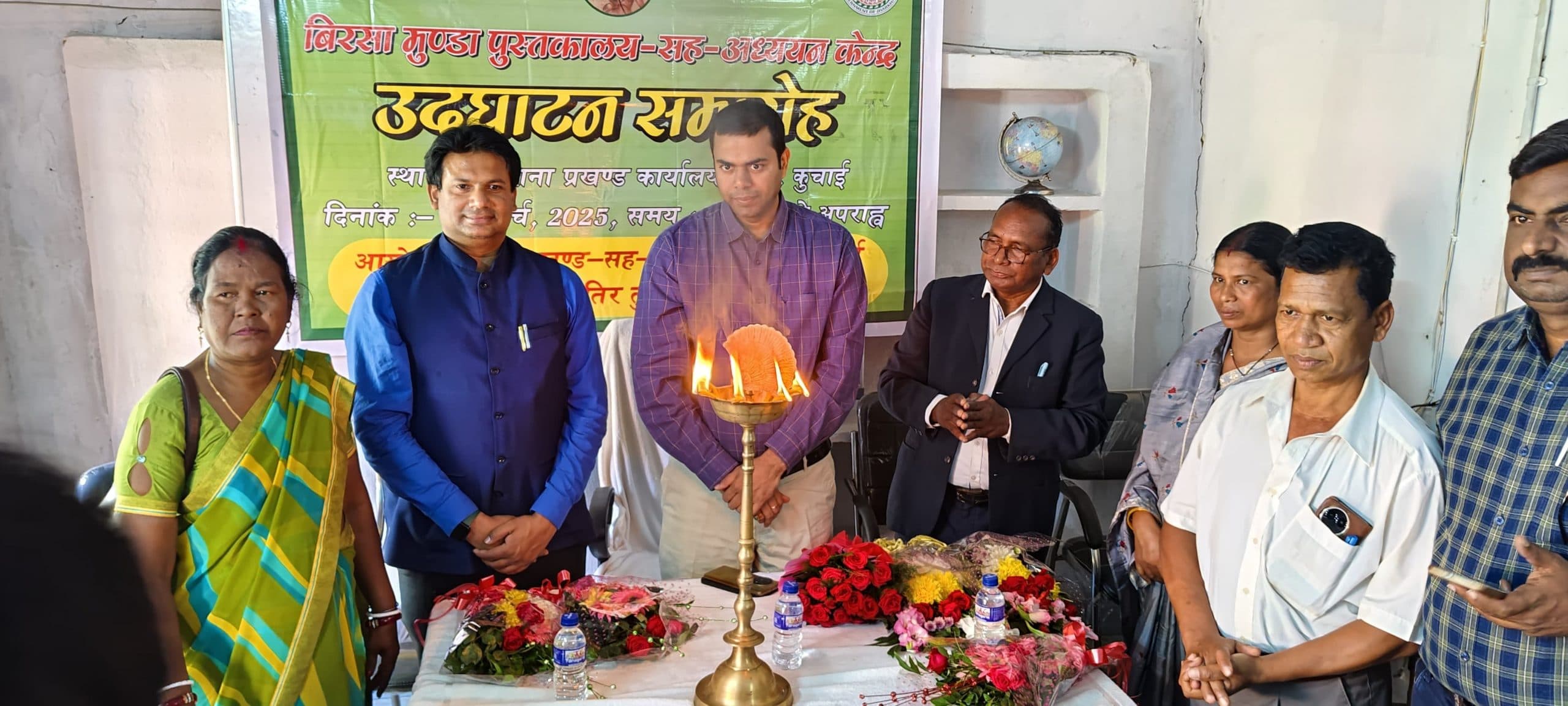 seraikela kharsawan news: विद्यार्थी लक्ष्य तय कर कड़ी मेहनत करें, सफलता निश्चित : डीसी