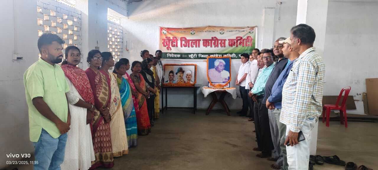 भगत सिंह, राजगुरु और सुखदेव की पुण्यतिथि मनायी