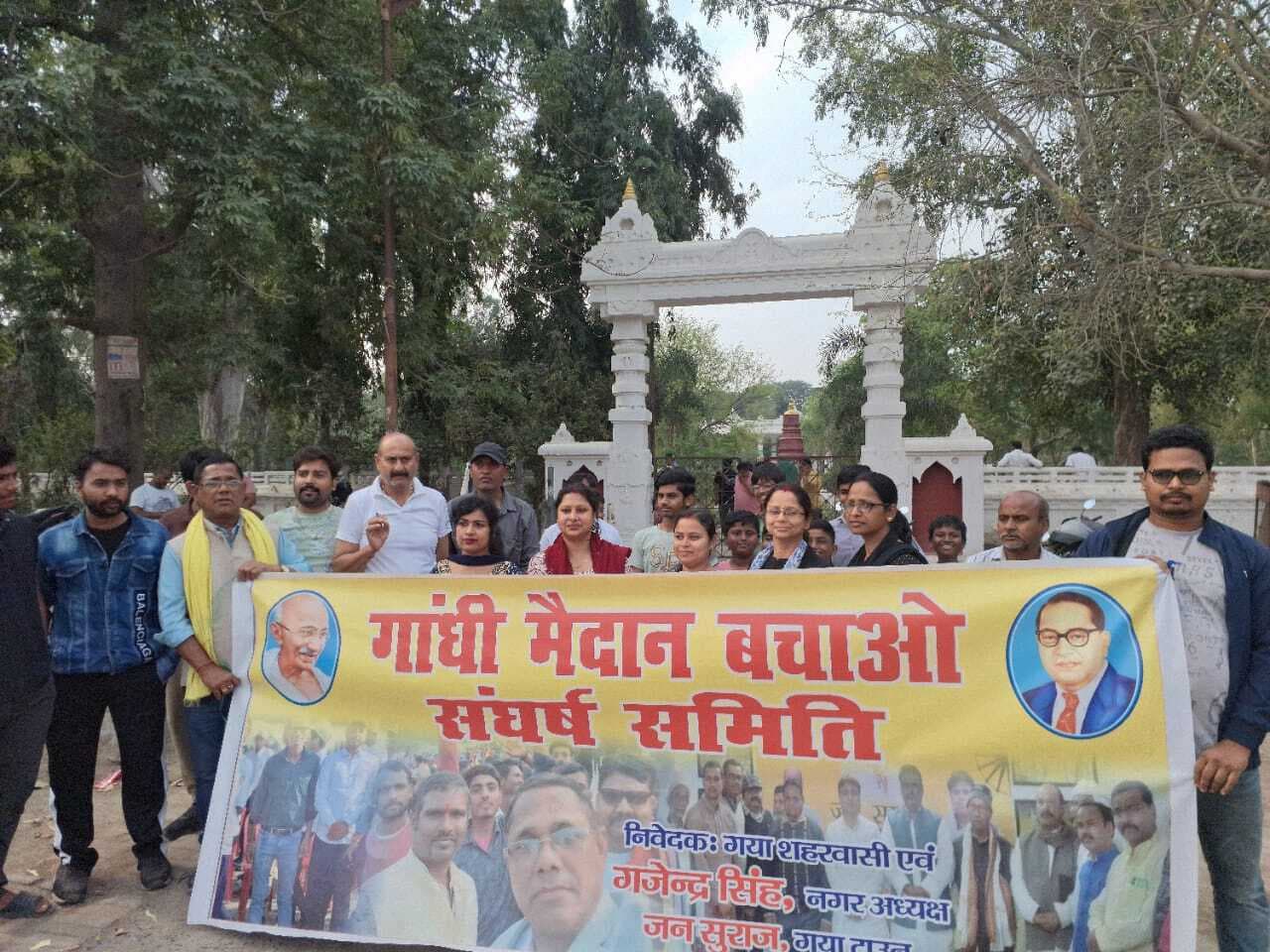 गांधी मैदान बचाओ संघर्ष समिति ने चलाया हस्ताक्षर अभियान