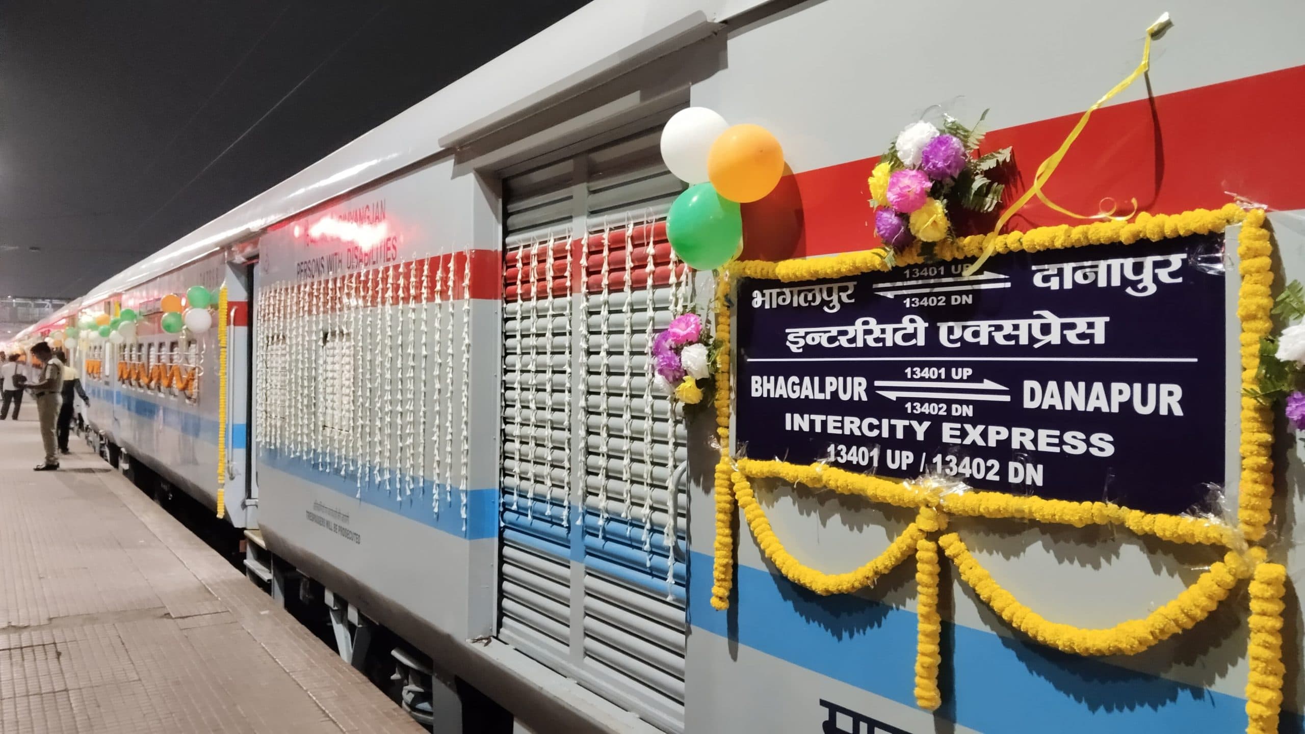 एलएचबी कोच के साथ भागलपुर-दानापुर इंटरसिटी ने शुरू किया सफर