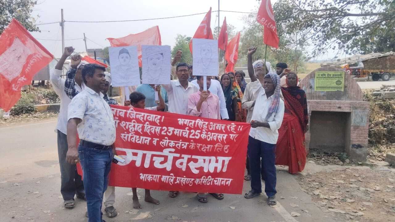 भगत सिंह का 94वां शहादत दिवस मनाया गया, निकाला शांति जुलूस