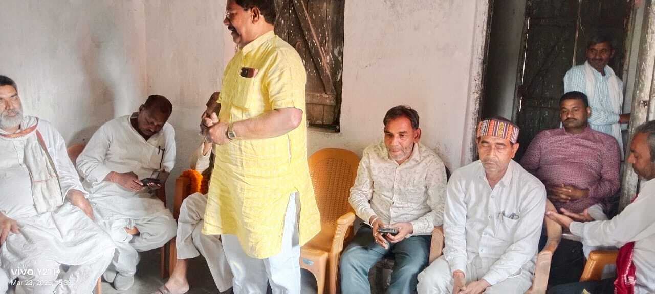 वजीरगंज में कांग्रेस ने संगठन मजबूती के लिए की विशेष बैठक