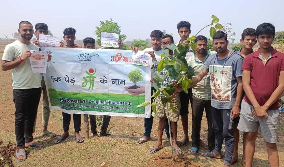 नेहरू युवा केंद्र ने क्रांतिकारियों की याद में मनाया शहीद दिवस