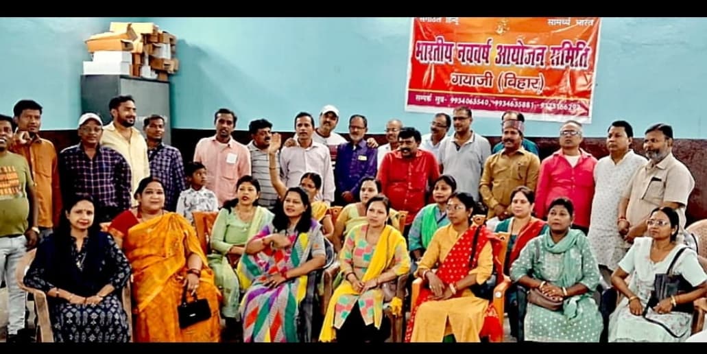 नूतन वर्ष अभिनंदन समारोह की तैयारी पर चर्चा, 29 मार्च को आयोजित होगा कार्यक्रम