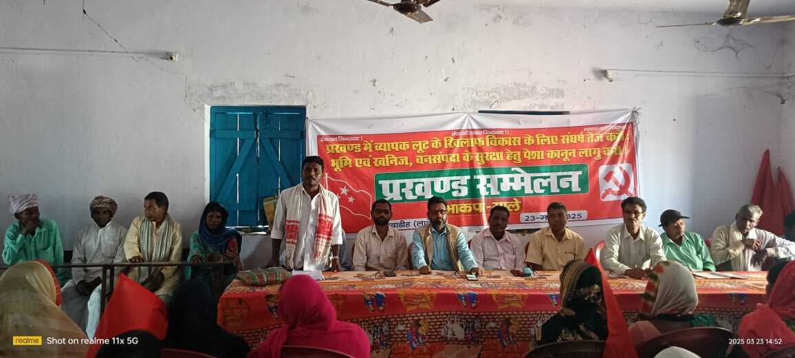 भाकपा माले ने मनाया शहीद भगत सिंह का शहादत दिवस