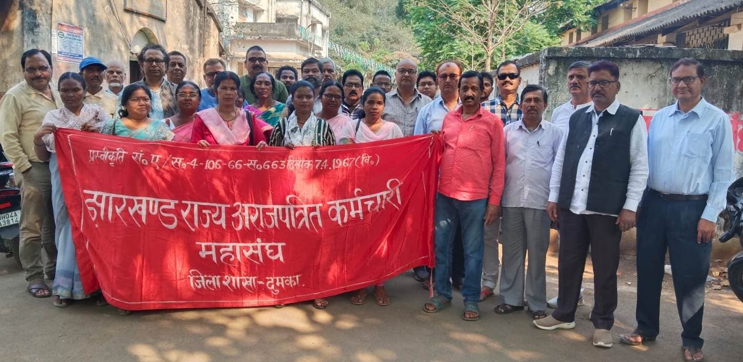 कर्मचारी महासंघ जल्द करायेगा जिला सम्मेलन व चुनाव