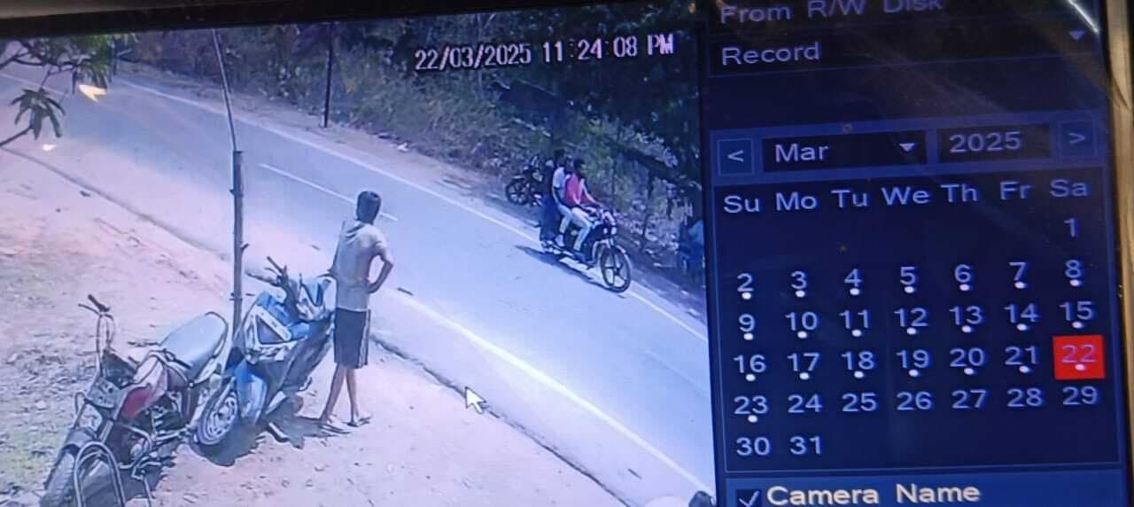 बदमाशों ने हथियार के बल पर मवेशी व्यापारी से 2.23 लाख लूटे