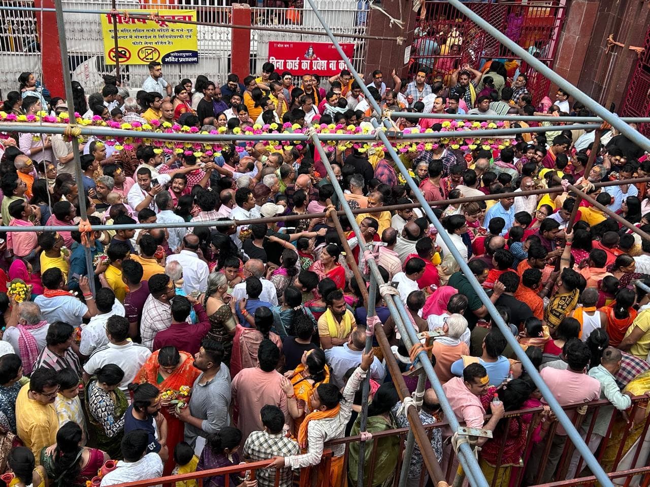 Deoghar News : बाबा मंदिर में उमड़े भक्त, रात आठ बजे तक एक लाख भक्तों ने चढ़ाया जल