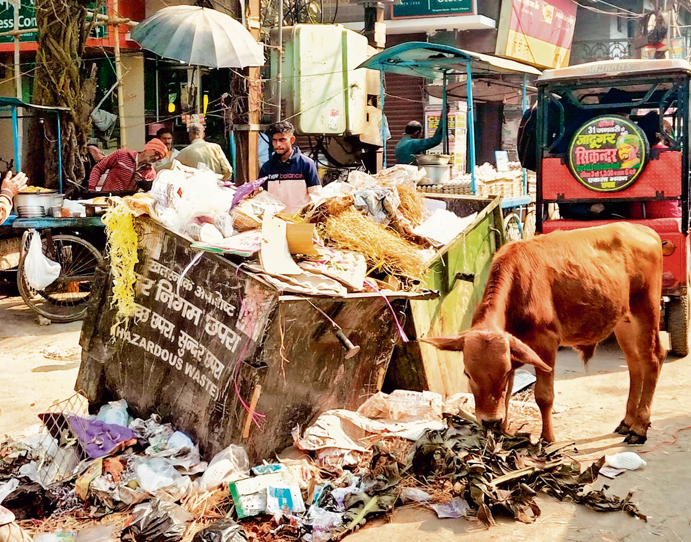 Chhapra News : नगर निगम का दर्जा मिलने का बाद भी नहीं बदली शहर की तस्वीर
