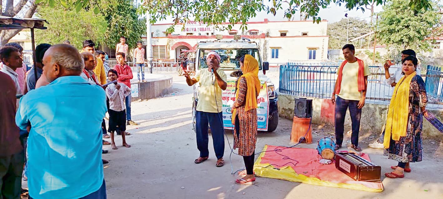 Gopalganj News : जल-जीवन-हरियाली पर नुक्कड़ नाटक के जरिये किया गया जागरूक