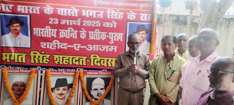 Aurangabad News: लोकतंत्र को समाप्त करने की रची जा रही साजिश