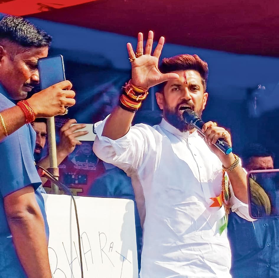 Gaya News : बिहार को 2047 में देश का सबसे विकसित राज्य बनाने का है संकल्प : चिराग