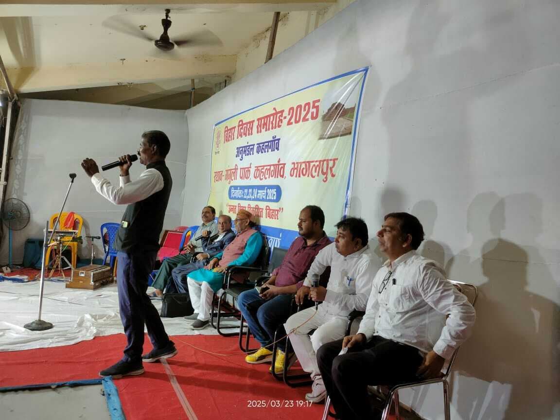 Bhagalpur news किसी ने गीत, तो किसी ने नृत्य से दर्शकों को खूब झुमाया