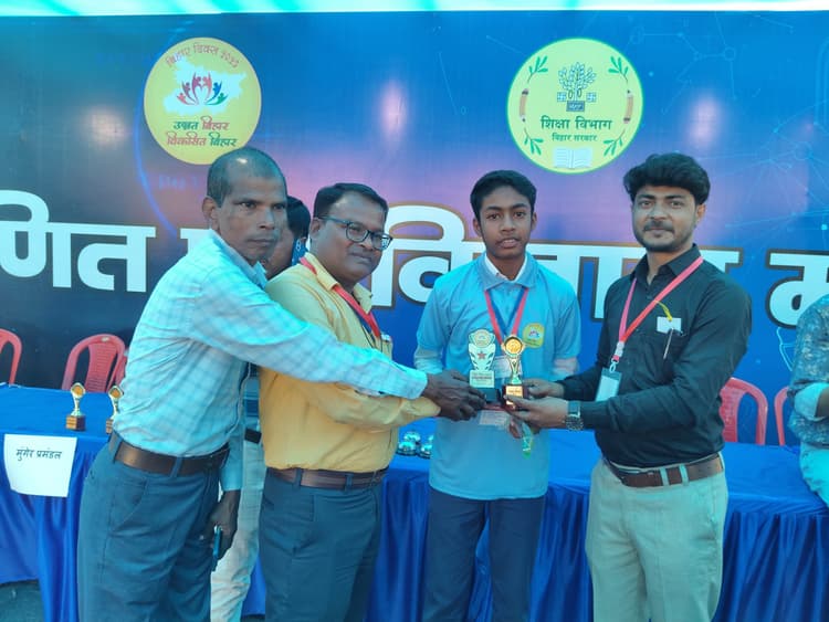 Samastipur News: MATHEMATICS OLYMPIAD: गणित ओलंपियाड में इशान को राज्यस्तर पर प्रथम स्थान