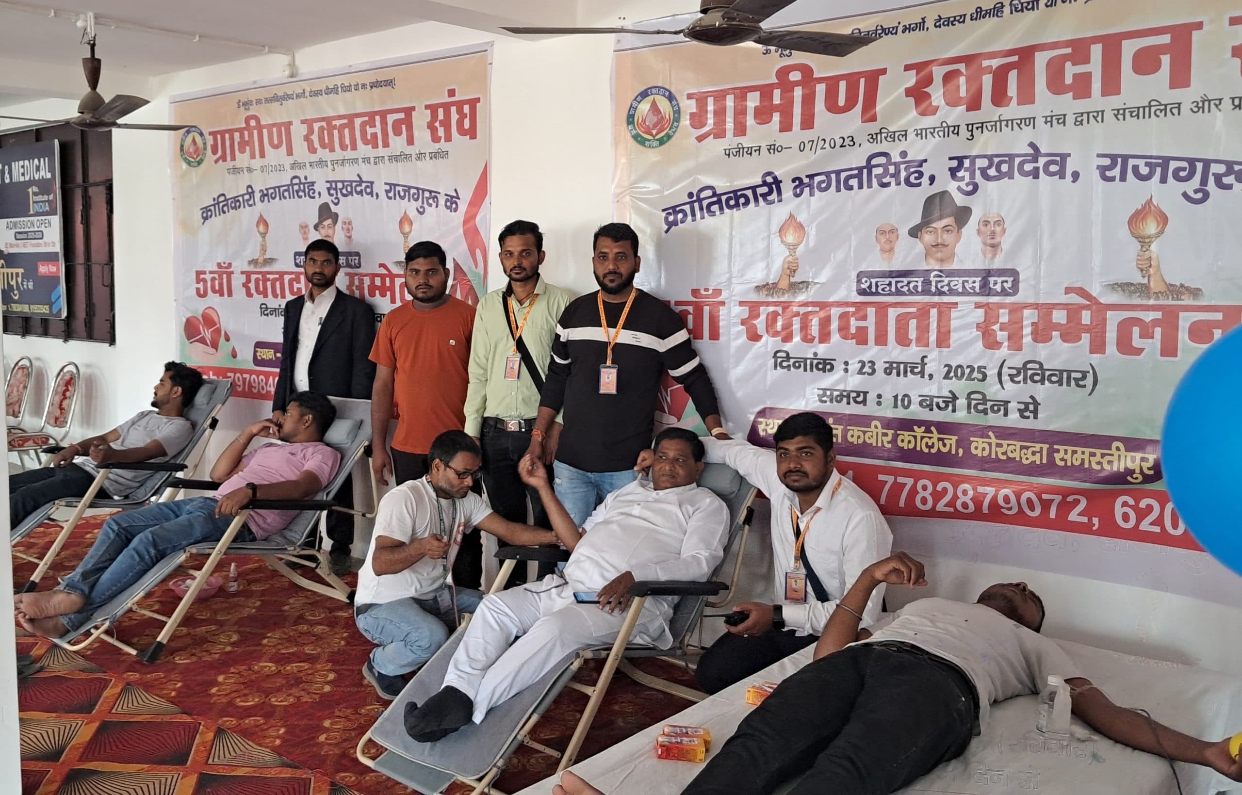 Samastipur News:रक्तदान कर दिया संदेश, जीवन बचाने के लिए आगे आएं युवा