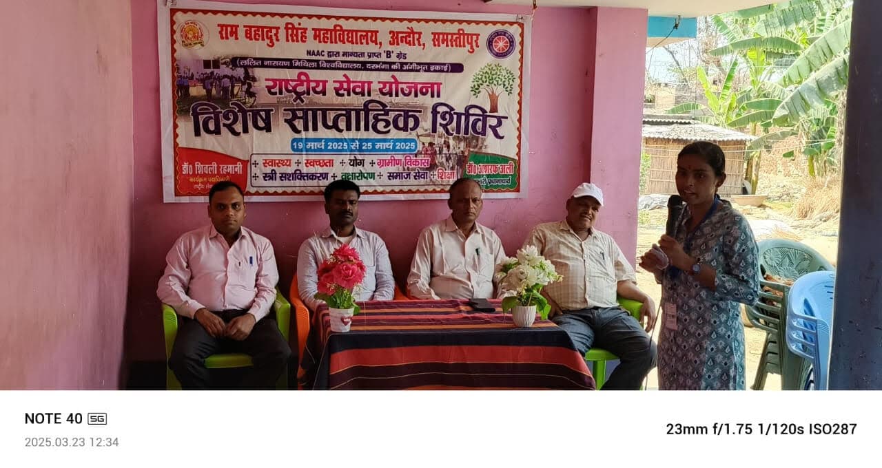 Samastipur News:स्थानीय स्वशासन में ग्राम पंचायतों की भूमिका अति महत्वपूर्ण