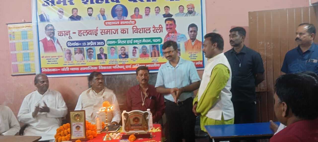 Samastipur News:कानू-हलवाई समाज को राजनीति में मिले प्रतिनिधित्व : मंत्री