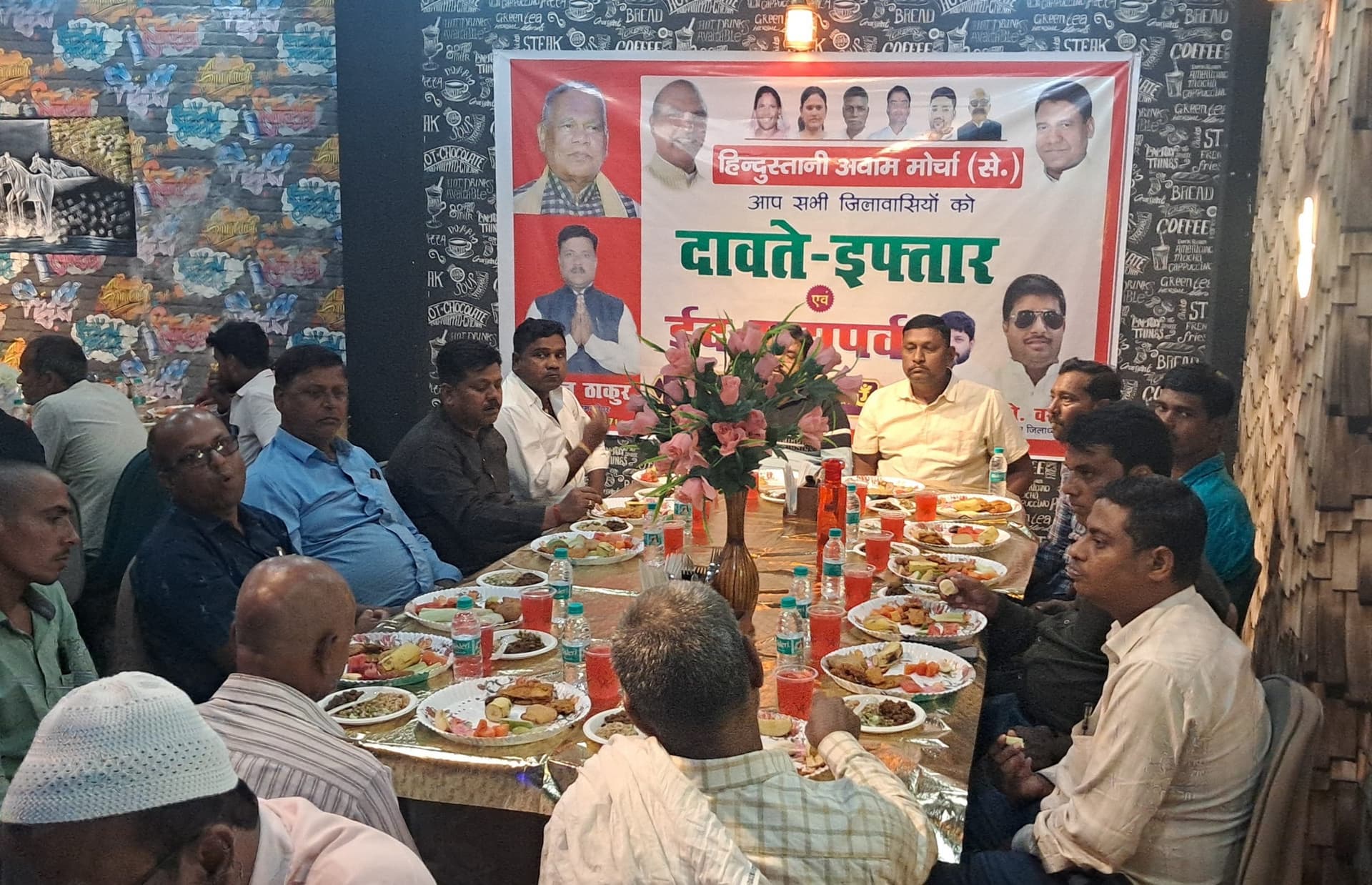 Ramzan news from Samastipur:दावत ए इफ्तार से भाईचारा व सौहार्द बनाये रखने का दिया संदेश