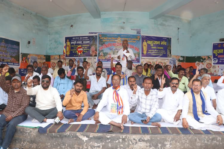 Dhanbad News: बीटी एक्ट 1949 को निरस्त करने को लेकर दिया धरना