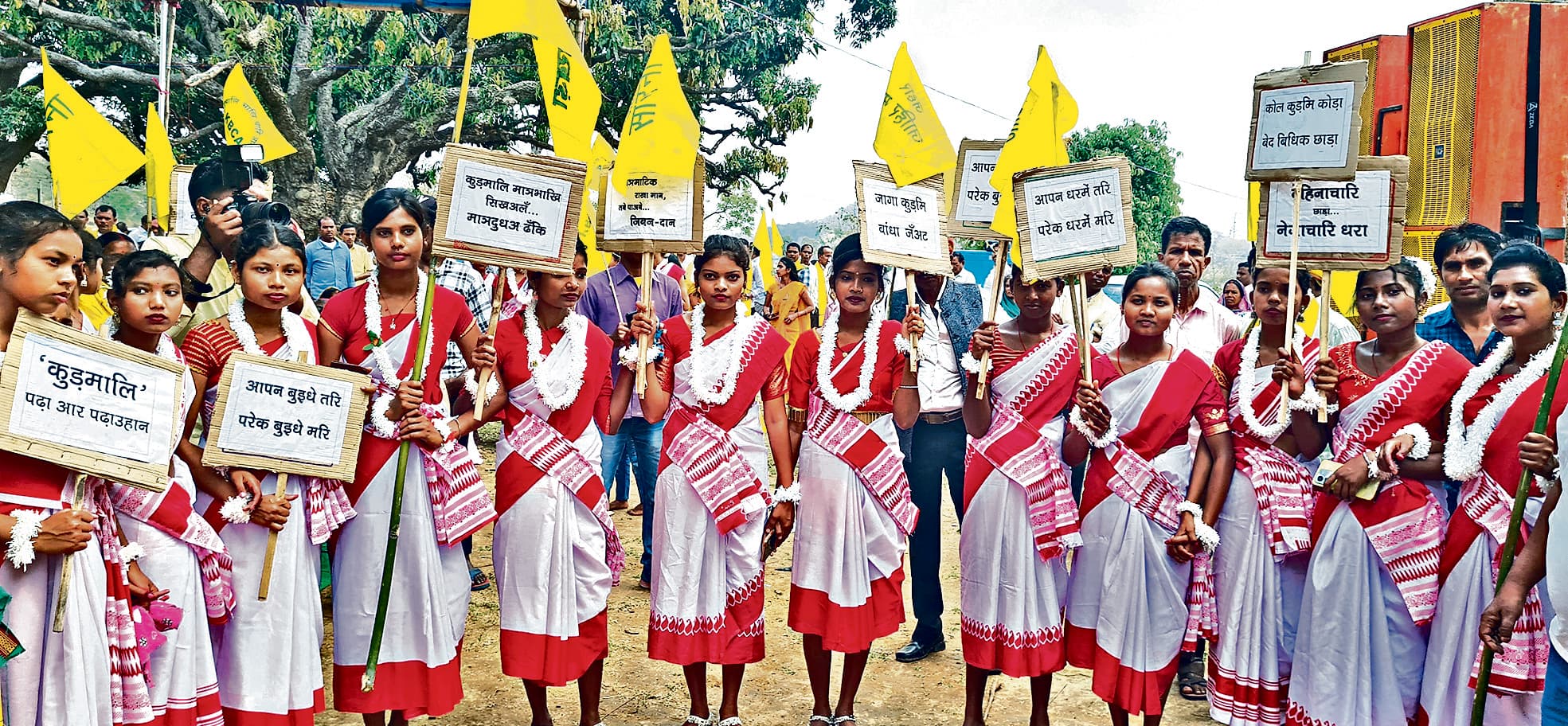 Dhanbad News: कुड़मी समाज के जागरण में दिखी संस्कृति की झलक