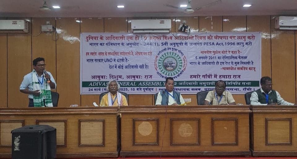 Political News : विधानसभा में आदिवासी मामलों पर चर्चा नहीं, इसलिए चला रहे हैं प्रतिनिधिसभा