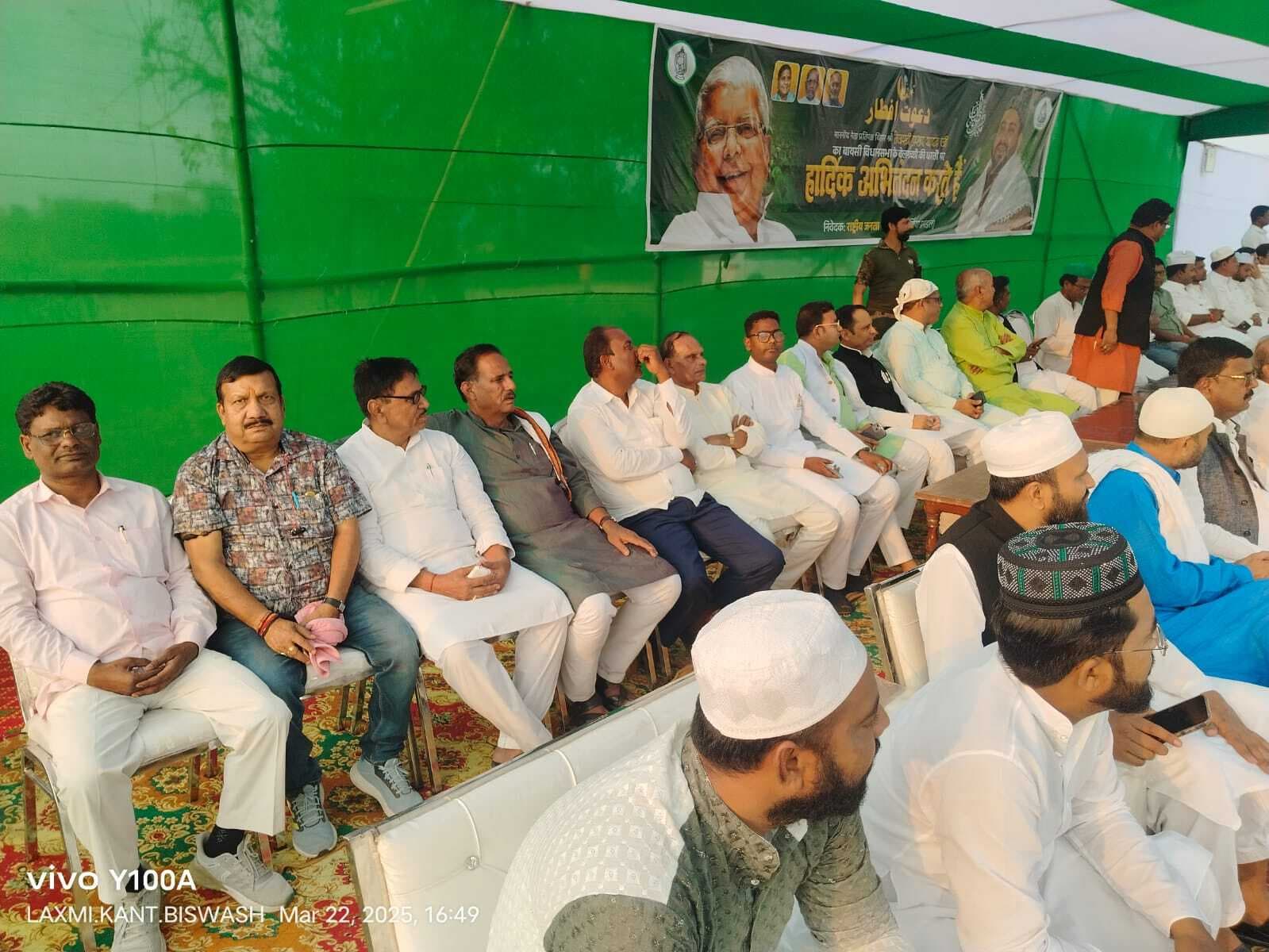 दावत ए इफ्तार में प्रतिपक्ष के नेता से मिले कार्यकर्ता