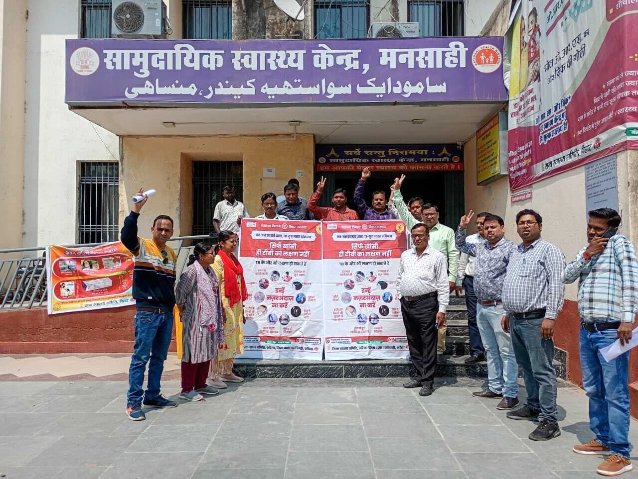 यक्ष्मा को जड़ से मिटाने का लिया संकल्प