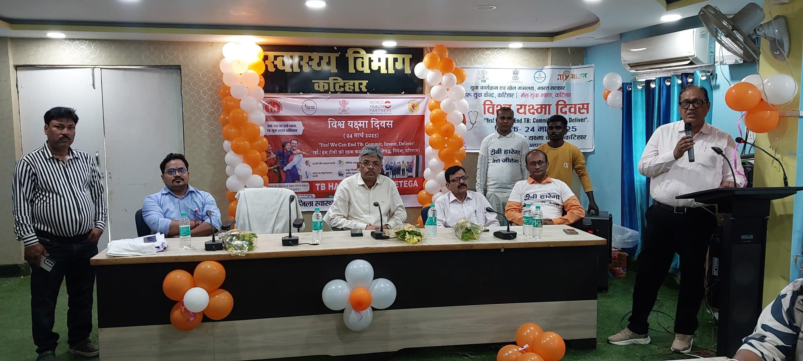 यक्ष्मा दिवस पर निकाली गयी जागरूकता रैली, कार्यशाला में बचाव की दी गयी जानकारी