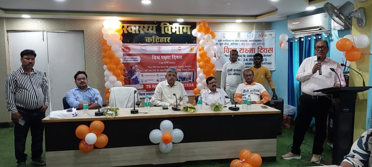 यक्ष्मा दिवस पर निकाली गयी जागरूकता रैली, कार्यशाला में बचाव की दी गयी जानकारी