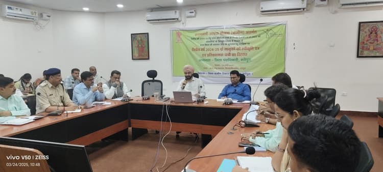 नीलाम पत्र वाद निष्पादन करने का डीएम ने दिया निर्देश