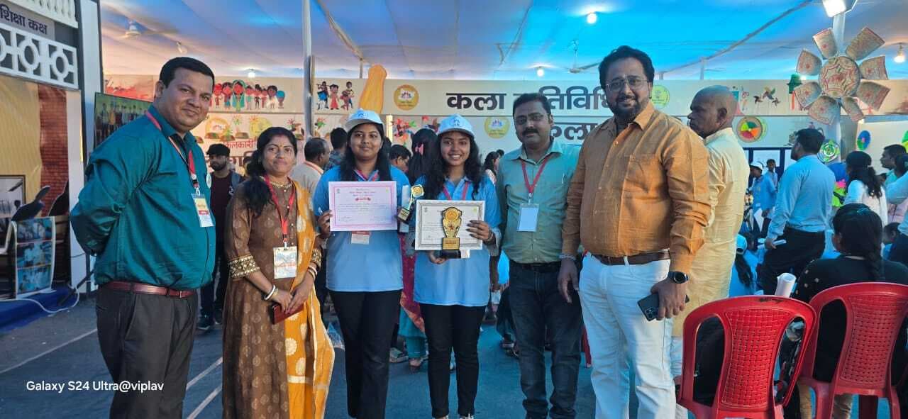 प्रतियोगिता में छात्राओं का रहा बेहतर प्रदर्शन